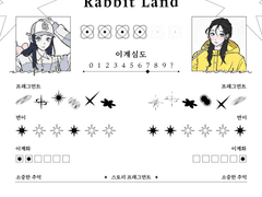 [언성듀엣] 뾰족별 맵세팅 배포