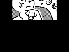 AI 실격 하편 / 웹 스크롤 편집판