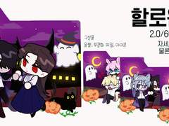 [SD 반고정틀] 할로윈폴더
