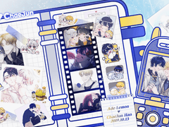 에이드 ♥ 한채준