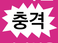 보이멘 연성 모음