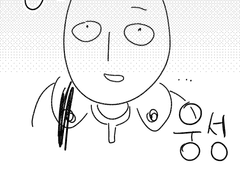 레이겐 생일파티 후기만화