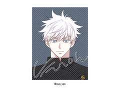 [유료도안] 고죠 증명사진