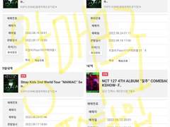 예스24 예사 직링 (고급형) 1020수정 및 추가