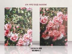 674 아끼던 망상들