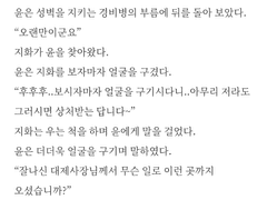 다가오는 할로윈을 기념해서 하는 이벤트!