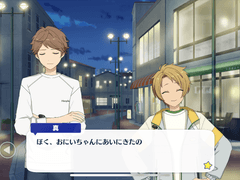 PORTRAIT 시간을 멈춰라, 너는 ■■/제3화