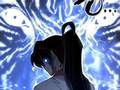 [화산귀환] 연우 37