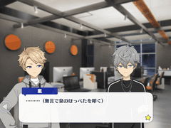 PORTRAIT 시간을 멈춰라, 너는 ■■/제4화