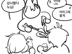 앙스타 아마기 린네 드림