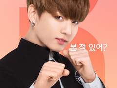 어느날 갑자기 망돌과 몸이 바뀐 건에 대하여 01