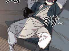 [화산귀환] 연우 38