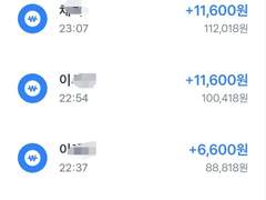 3일에 7만원씩 버는 법