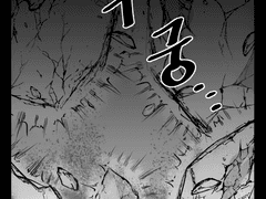 네가 모르는 이야기