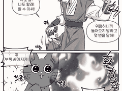 [혼돈유진] 고양이 육아는 처음이세요?