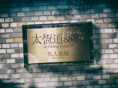 [메인 스토리] 아무도 없는 집(후)