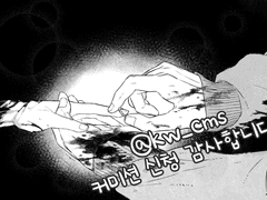 22.10.13 손 2인 러프타입 커미션