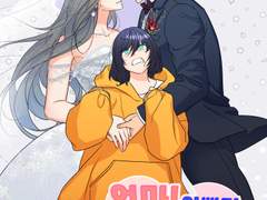 엄마! 아빠랑 결혼하지 마