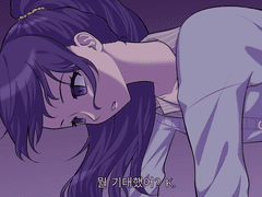 [프로세카] 뭘 기대했어?