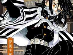 귀멸의 칼날 상황문답