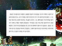 백지장을 맞들면 싸운다