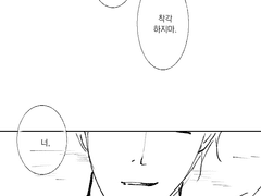 Let me know what you want Your dark desires in your thoughts