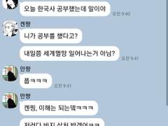 도리벤 카톡 카피페 1