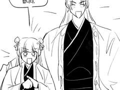 당보가 소소 데리고 가출한 만화