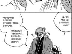 [당보청명] 원흉