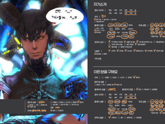 그 트윗을 봤다? 그리고 이 링크도 들어왔다..? ... 나에게 관심이 있다...?