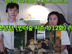 방탄소년단 <인더숲 시즌 1> [2화] 리액션 | BTS <IN THE SOOP S.1> [Ep.2] Reaction