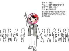 뱀허물쌍살벌의 두루두루오라도라필리버스터