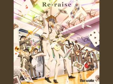 Re:vale - t(w)o... 가사 번역