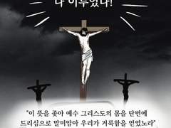 인간이 무엇을 하는 데서 벗어나야