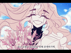 당신에게 선물할게요.