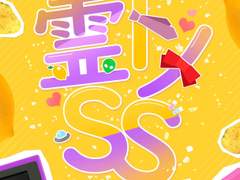 [레이토메] 쁘띠 프리티 메타모르포제