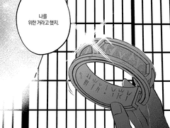 [12] 너와 나의 승리