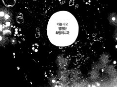 [13] 희망은 가장 깊은 곳에