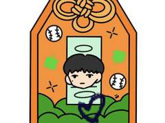 윤산흠 오마모리 키링 도안 공유