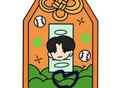 윤대경 오마모리 키링 도안 공유