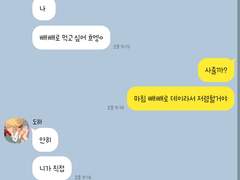 도하서빈 카피페 어쩌고