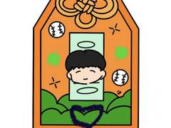 김관우 오마모리 키링 도안 공유