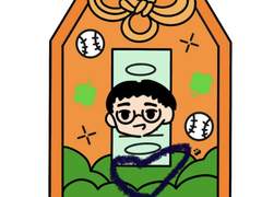 김예준 오마모리 키링 도안 공유