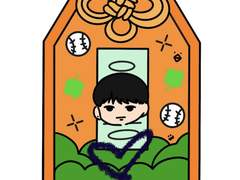 윤호솔 오마모리 키링 도안 공유