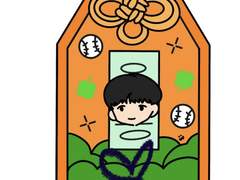 김기중 오마모리 키링 도안 공유