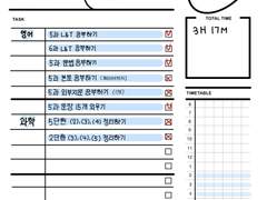 굿노트 스터디 플래너 양식 공유
