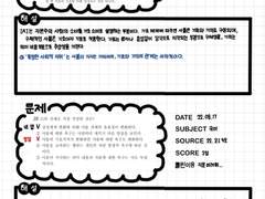 굿노트 오답노트 양식 공유