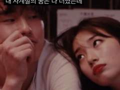 사랑해 에서 사랑했어로 바뀌었네.