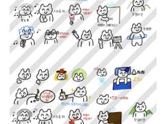 굿노트 곰끼 스티커 공유