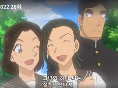 오키노 요코와 지붕 밑의 밀실